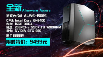 創新科技，智享生活——電子產品宣傳圖解析