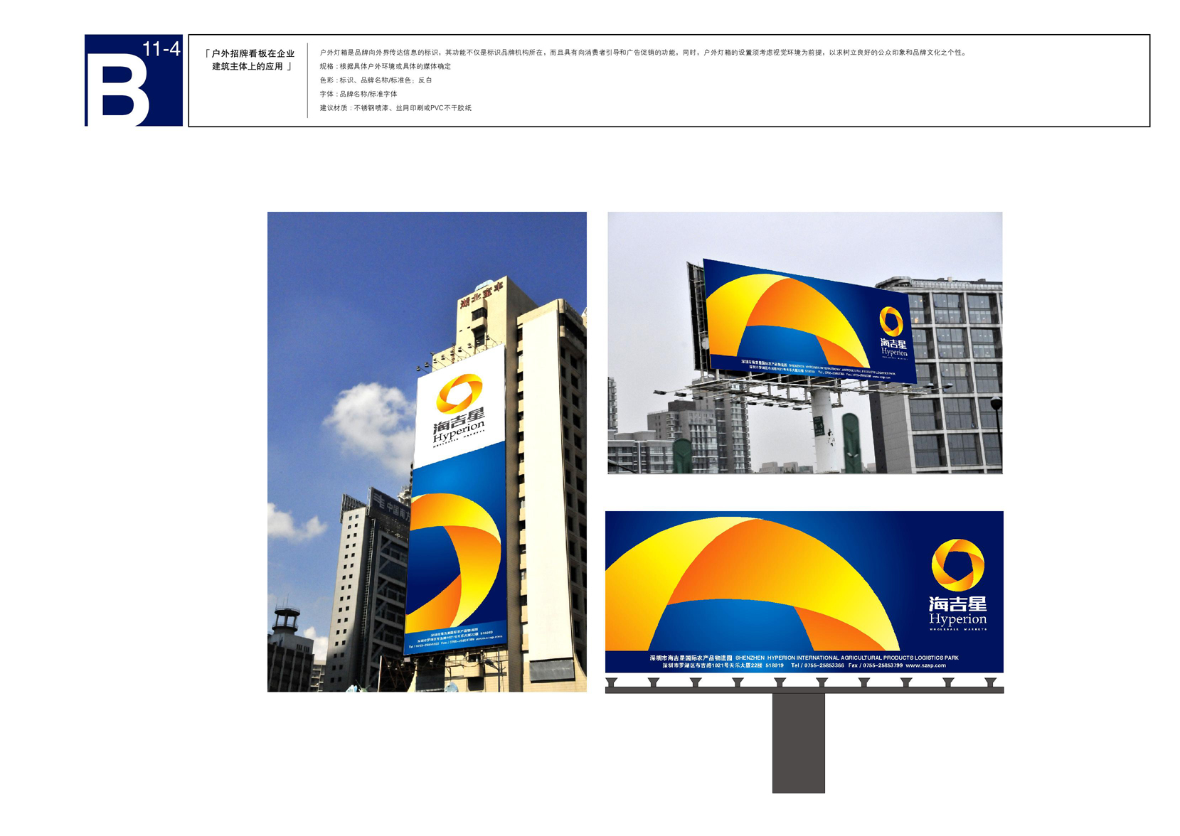 品牌設(shè)計(jì)與市場(chǎng)營(yíng)銷策劃 構(gòu)建品牌價(jià)值與市場(chǎng)增長(zhǎng)的雙輪驅(qū)動(dòng)