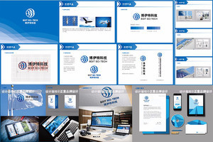 企業(yè)品牌形象策劃與設(shè)計(jì)解決方案