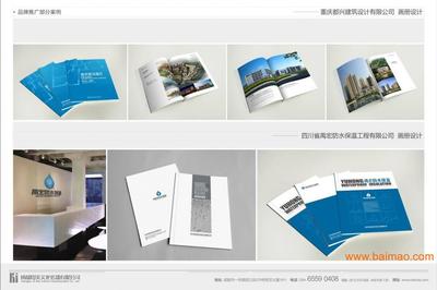 成都金牛VI設(shè)計(jì)策劃 為何選擇成都思美文化傳播？